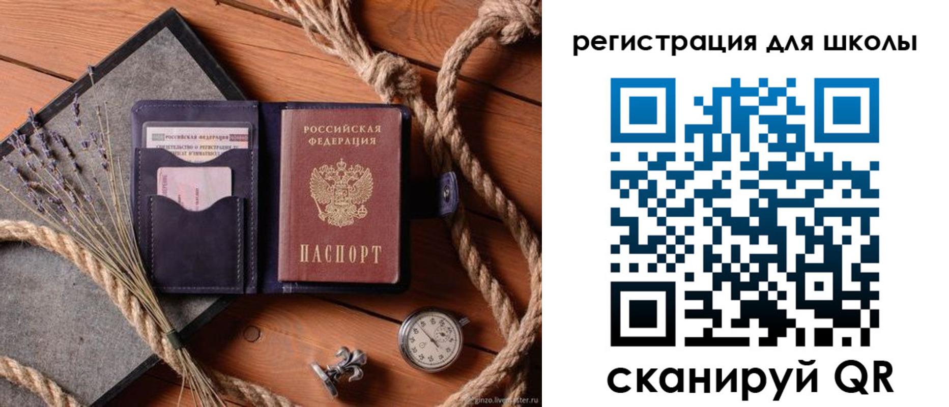 прописка в квартире в Майском