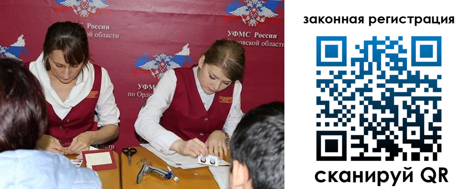 регистрация в Майском
