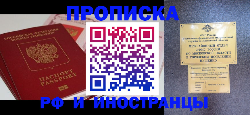 форма 3 в Майском