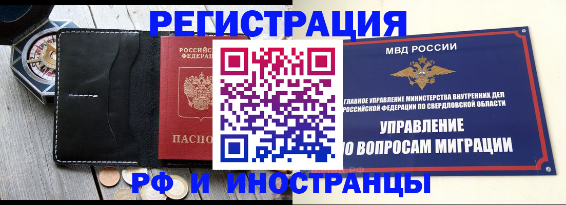 регистрация для дет. сада в Майском