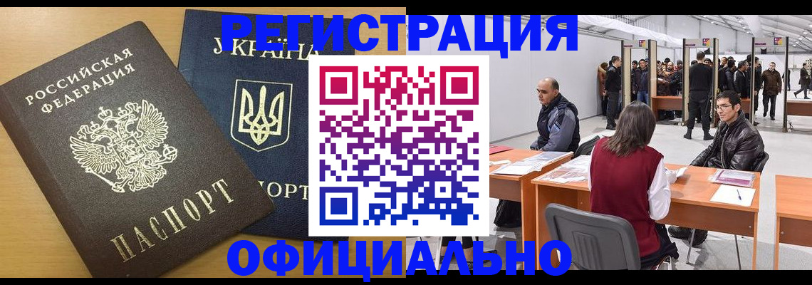 форма 3 в Майском